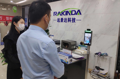人臉識別測溫門禁一體機 超越傳統門禁考勤的多維智能守護者