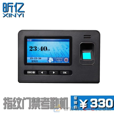 昕億品牌指紋考勤門禁在成都熙南的應用與市場價值