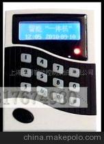 上海若珂智能控制系統(tǒng) 小精靈一體機集考勤機產(chǎn)品與門禁考勤系統(tǒng)解析