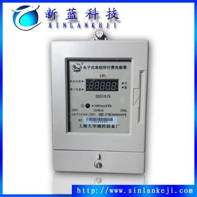 江浙滬IC卡智能電表價(jià)格與門禁考勤系統(tǒng)配件選購(gòu)指南